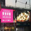 如何提高全彩LED顯示屏品質(zhì)？